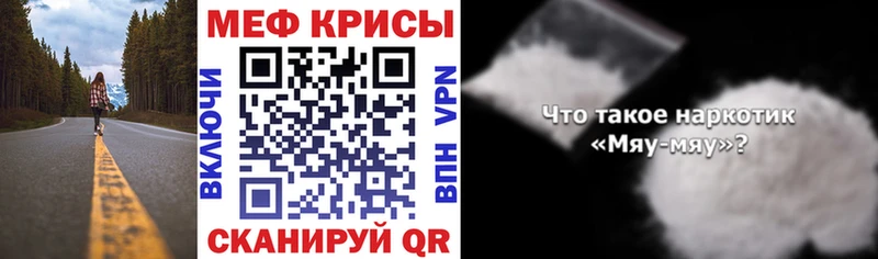 Наркошоп Туринск Псилоцибиновые грибы мега зеркало ГАШИШ МАРИХУАНА Меф мяу мяу МЕТАДОН