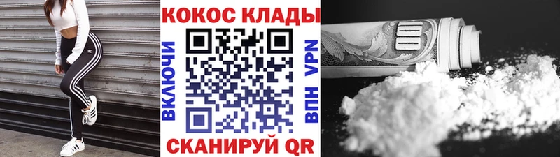 MEGA как зайти  наркота  Туринск  КОКАИН 98% 