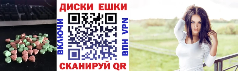Экстази VHQ  Туринск 