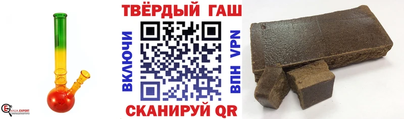 Гашиш hashish  закладки  darknet состав  Туринск 