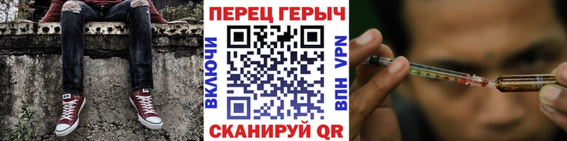 купить  цена  Туринск  Героин Heroin 