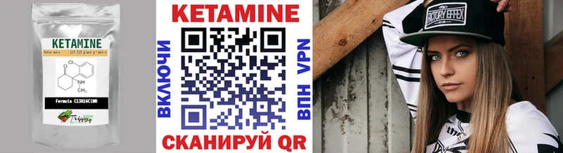 MEGA ссылки  Туринск  Кетамин VHQ 