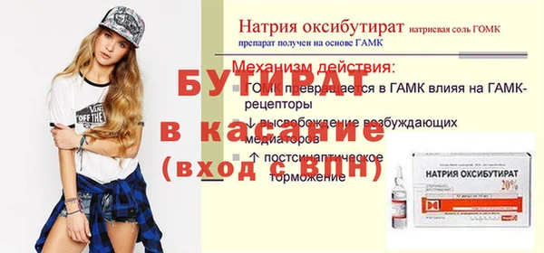 МДПВ Аркадак