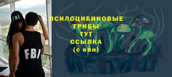 гашиш Армянск
