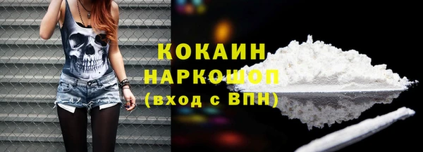гашиш Армянск