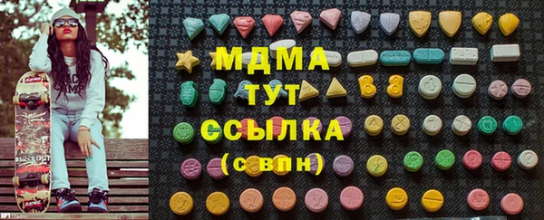 гашиш Армянск