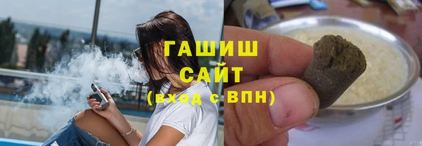 гашиш Армянск