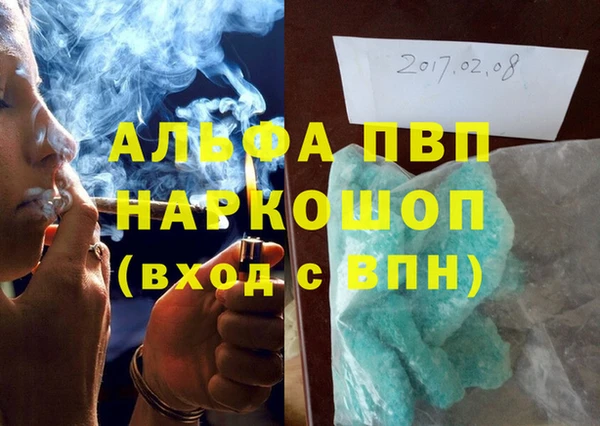 МДПВ Аркадак