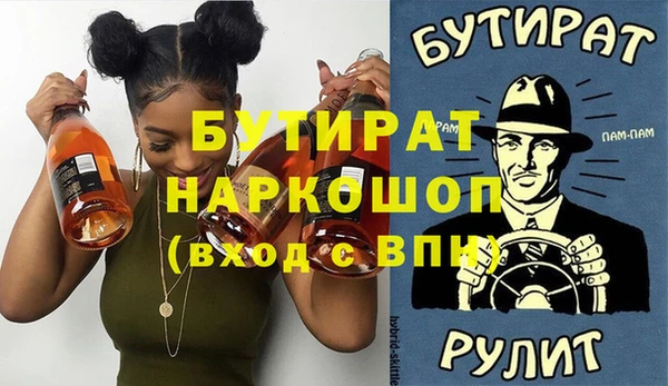 гашиш Армянск