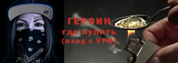 бошки Арсеньев