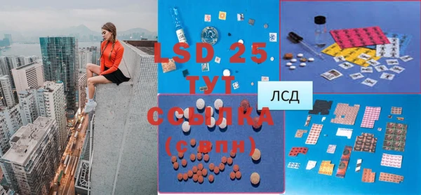 бошки Арсеньев