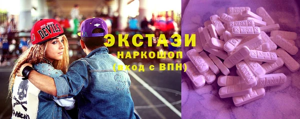 гашиш Армянск