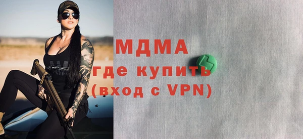 гашиш Армянск