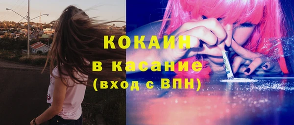 гашиш Армянск