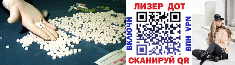 LSD-25 экстази кислота это состав Туринск