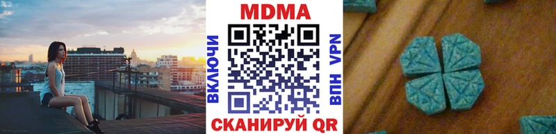 MDMA VHQ  Туринск 