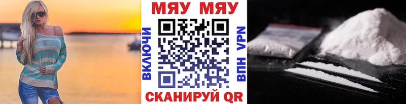 купить наркотики сайты Туринск МЕФ мяу мяу