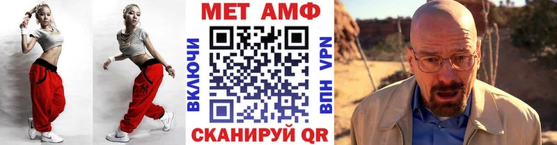 МЕТАМФЕТАМИН винт кракен ТОР Туринск