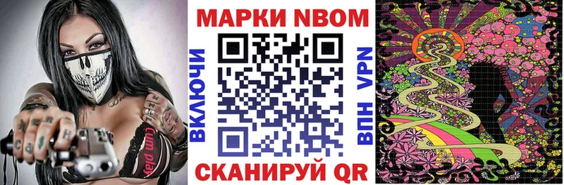 Марки 25I-NBOMe 1,5мг  Туринск 
